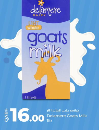  Long Life / UHT Milk  in لولو هايبرماركت in قطر - الشحانية