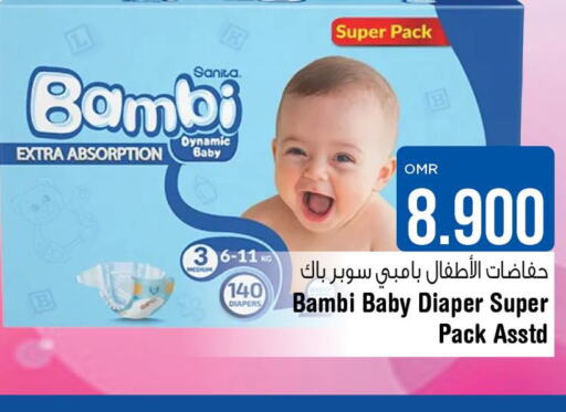 BAMBI   in Last Chance in Oman - Muscat
