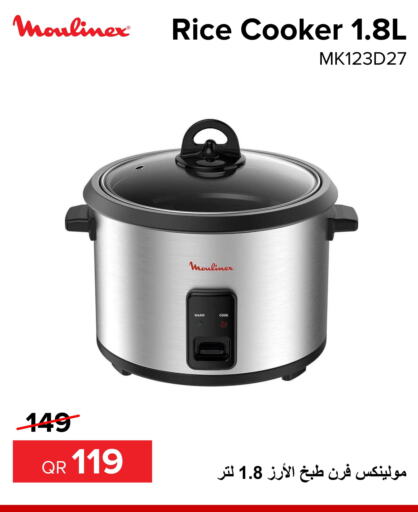 MOULINEX Rice Cooker  in Al Anees Electronics in Qatar - Al Shamal