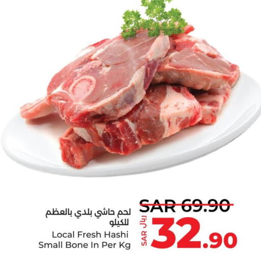  Camel meat  in لولو هايبرماركت in مملكة العربية السعودية, السعودية, سعودية - عنيزة