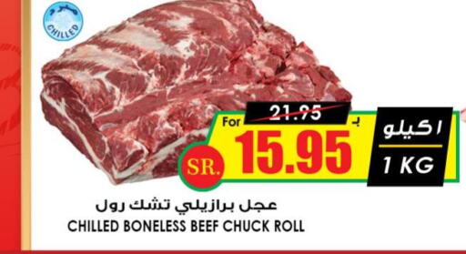  Beef  in Prime Supermarket in KSA, Saudi Arabia, Saudi - Jazan