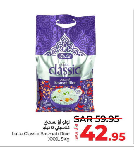  Basmati / Biryani Rice  in LULU Hypermarket in KSA, Saudi Arabia, Saudi - Yanbu
