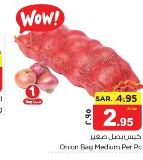  Onion  in نستو in مملكة العربية السعودية, السعودية, سعودية - الخبر‎