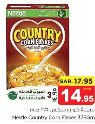 NESTLE COUNTRY Corn Flakes  in Nesto in KSA, Saudi Arabia, Saudi - Jubail