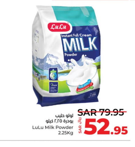  Milk Powder  in LULU Hypermarket in KSA, Saudi Arabia, Saudi - Unayzah