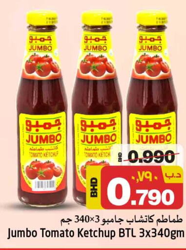  Tomato Ketchup  in NESTO  in Bahrain