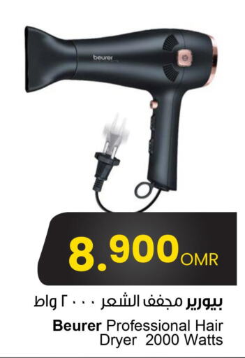 BEURER Hair Appliances  in Sultan Center  in Oman - Sohar