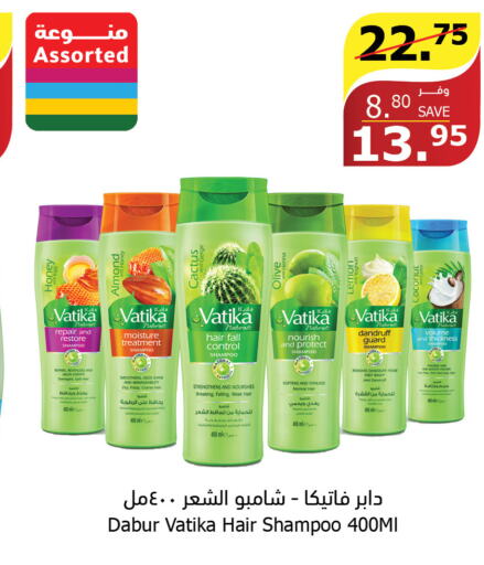 VATIKA Shampoo / Conditioner  in Al Raya in KSA, Saudi Arabia, Saudi - Tabuk
