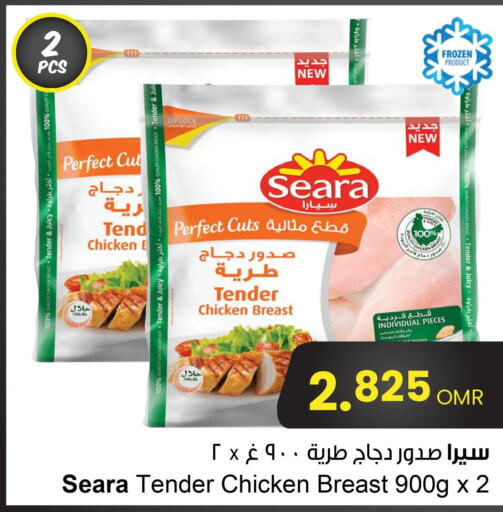 SEARA Chicken Breast  in Sultan Center  in Oman - Salalah