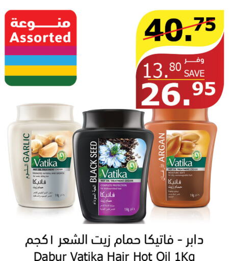 VATIKA Hair Oil  in الراية in مملكة العربية السعودية, السعودية, سعودية - الباحة