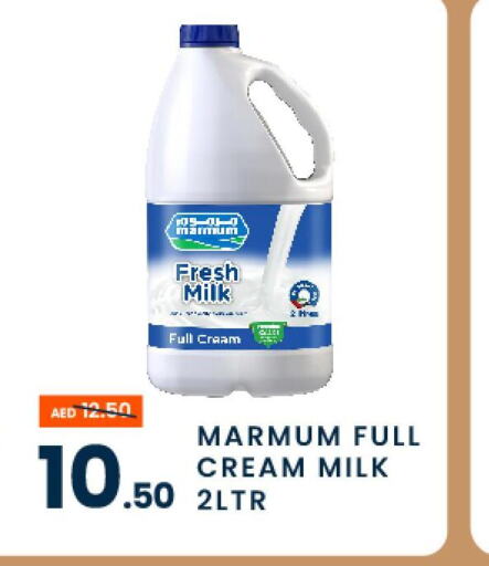 MARMUM Full Cream Milk  in مدهور سوبرماركت in الإمارات العربية المتحدة , الامارات - دبي