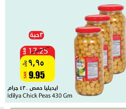  Chick Peas  in Al Andalus Market in KSA, Saudi Arabia, Saudi - Jeddah