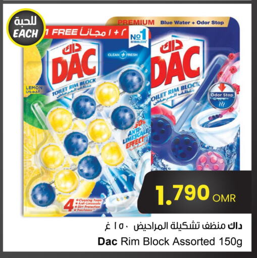 DAC Disinfectant  in مركز سلطان in عُمان - مسقط‎
