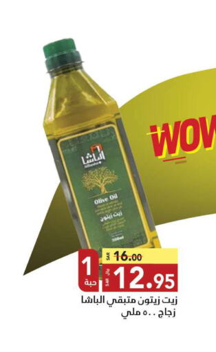  Olive Oil  in مخازن سوبرماركت in مملكة العربية السعودية, السعودية, سعودية - الرياض