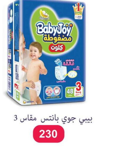 BABY JOY   in بن سليمان in Egypt - القاهرة