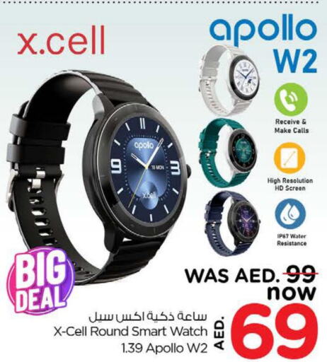 XCELL   in Nesto Hypermarket in UAE - Ras al Khaimah