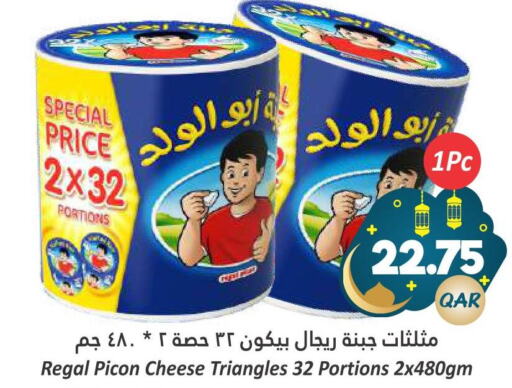  Triangle Cheese  in Dana Hypermarket in Qatar - Al Rayyan