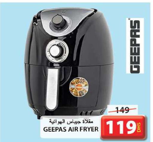 GEEPAS Air Fryer  in جراند هايبر ماركت in الإمارات العربية المتحدة , الامارات - الشارقة / عجمان