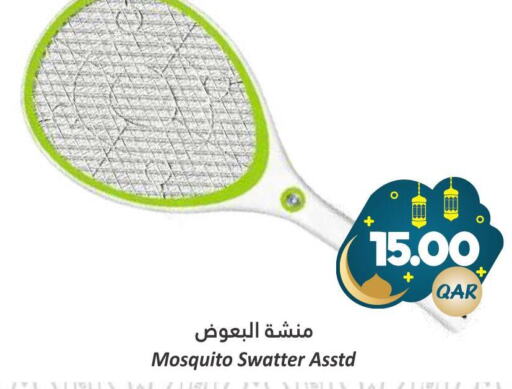  Insect Repellent  in Dana Hypermarket in Qatar - Al Rayyan