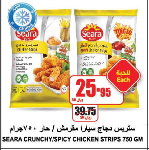 SEARA Chicken Strips  in A ماركت in مملكة العربية السعودية, السعودية, سعودية - الرياض