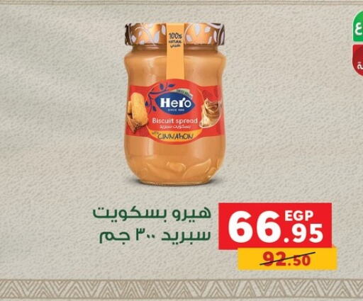 HERO Other Spreads  in Panda  in Egypt - Cairo