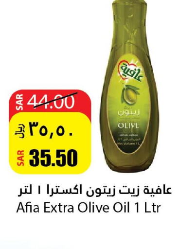 AFIA Olive Oil  in Al Andalus Market in KSA, Saudi Arabia, Saudi - Jeddah