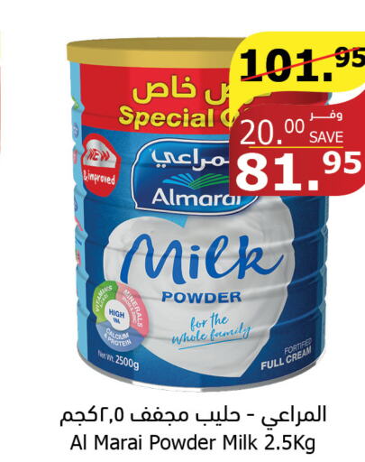 ALMARAI Milk Powder  in Al Raya in KSA, Saudi Arabia, Saudi - Yanbu