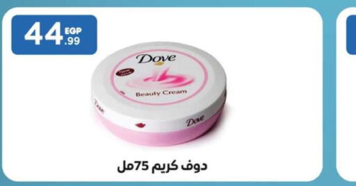 DOVE Face cream  in مارت فيل in Egypt - القاهرة