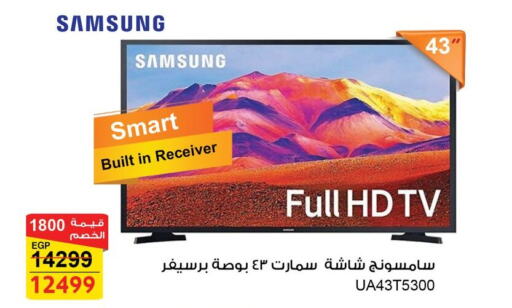 SAMSUNG Smart TV  in فتح الله in Egypt - القاهرة