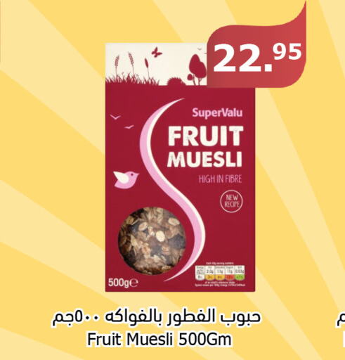  Cereals  in الراية in مملكة العربية السعودية, السعودية, سعودية - ينبع