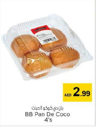 PANASONIC   in Nesto Hypermarket in UAE - Al Ain