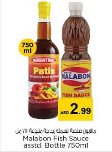  Other Sauce  in Nesto Hypermarket in UAE - Dubai