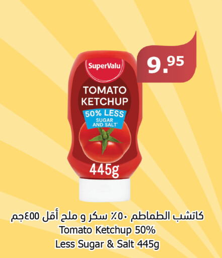  Tomato Ketchup  in Al Raya in KSA, Saudi Arabia, Saudi - Jazan