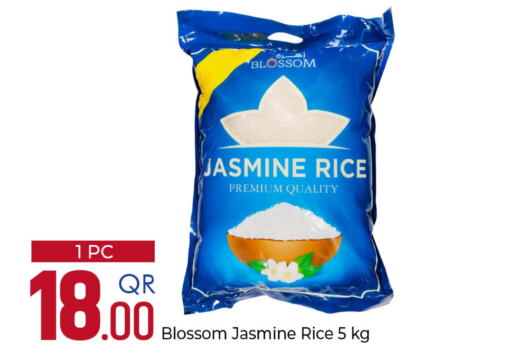  Jasmine Rice  in روابي هايبرماركت in قطر - الضعاين