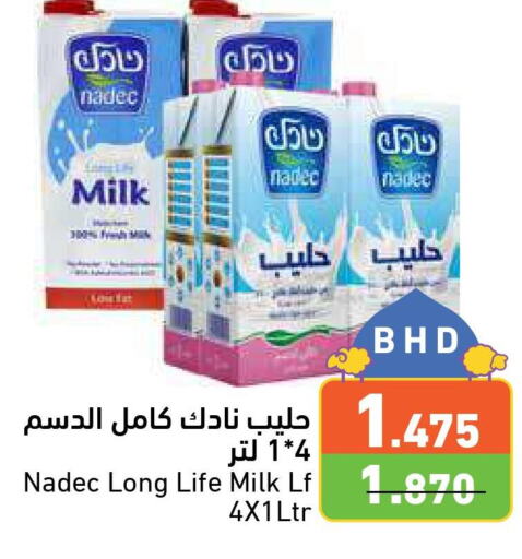 NADEC Long Life / UHT Milk  in Ramez in Bahrain