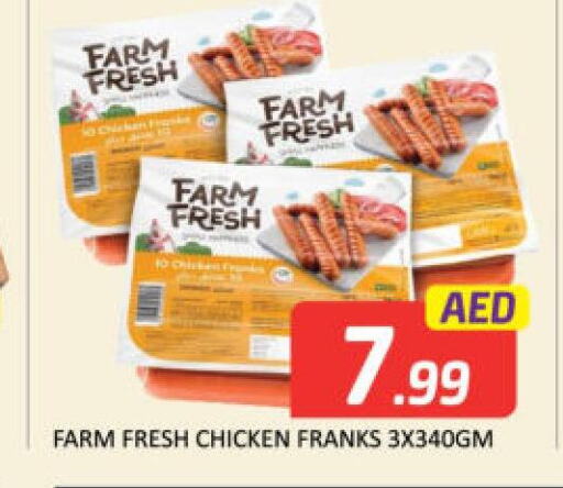FARM FRESH Chicken Franks  in Mango Hypermarket LLC in UAE - Dubai