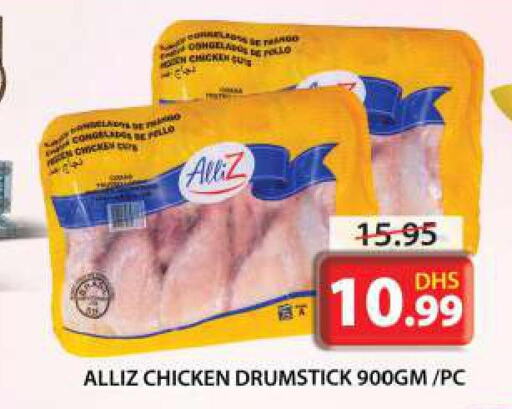 ALLIZ Chicken Drumsticks  in Grand Hyper Market in UAE - Sharjah / Ajman