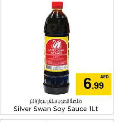  Other Sauce  in Nesto Hypermarket in UAE - Ras al Khaimah