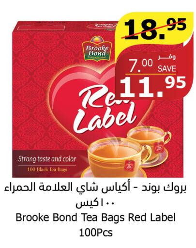 RED LABEL Tea Powder  in الراية in مملكة العربية السعودية, السعودية, سعودية - مكة المكرمة