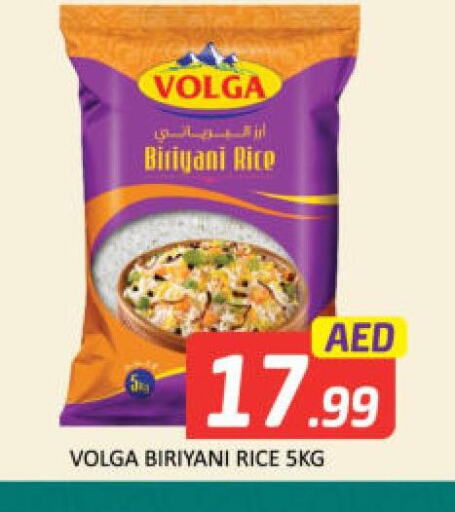 VOLGA Basmati / Biryani Rice  in مانجو هايبرماركت in الإمارات العربية المتحدة , الامارات - دبي