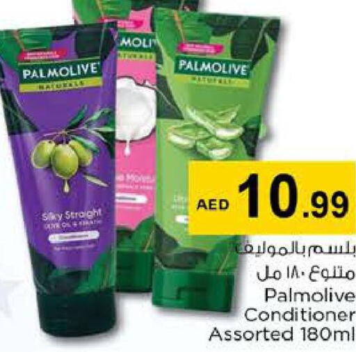 PALMOLIVE Shampoo / Conditioner  in نستو هايبرماركت in الإمارات العربية المتحدة , الامارات - ٱلْعَيْن‎