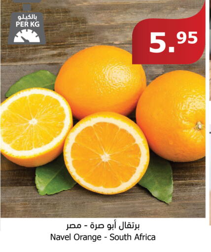  Orange  in Al Raya in KSA, Saudi Arabia, Saudi - Yanbu