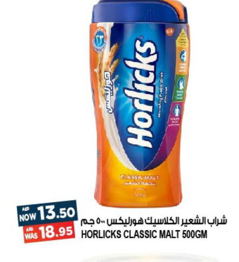 HORLICKS   in Hashim Hypermarket in UAE - Sharjah / Ajman