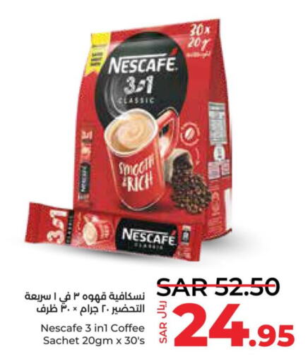 NESCAFE Coffee  in لولو هايبرماركت in مملكة العربية السعودية, السعودية, سعودية - حفر الباطن