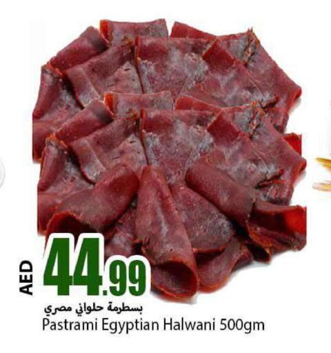  in Rawabi Market Ajman in UAE - Sharjah / Ajman