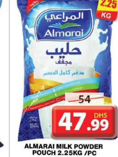 ALMARAI Milk Powder  in جراند هايبر ماركت in الإمارات العربية المتحدة , الامارات - دبي