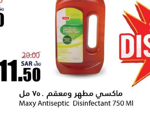  Disinfectant  in أسواق الأندلس الحرازات in مملكة العربية السعودية, السعودية, سعودية - جدة