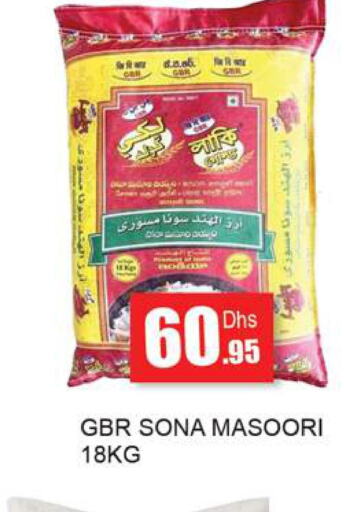  Masoori Rice  in Zain Mart Supermarket in UAE - Ras al Khaimah