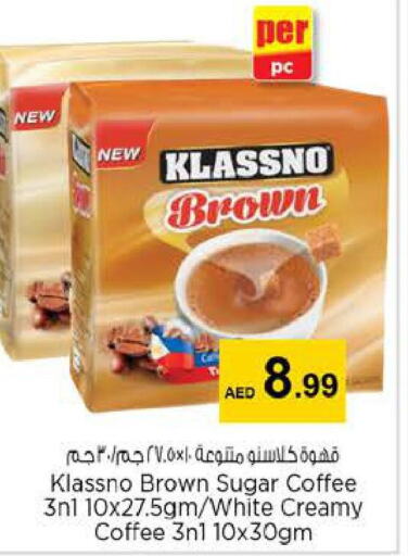 KLASSNO Coffee  in نستو هايبرماركت in الإمارات العربية المتحدة , الامارات - الشارقة / عجمان