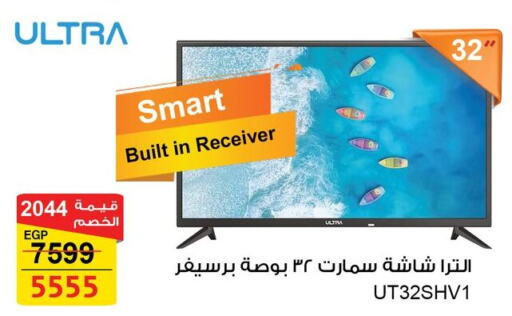  Smart TV  in فتح الله in Egypt - القاهرة